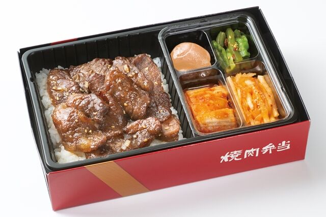 牛切落し弁当（ニンニク不使用）