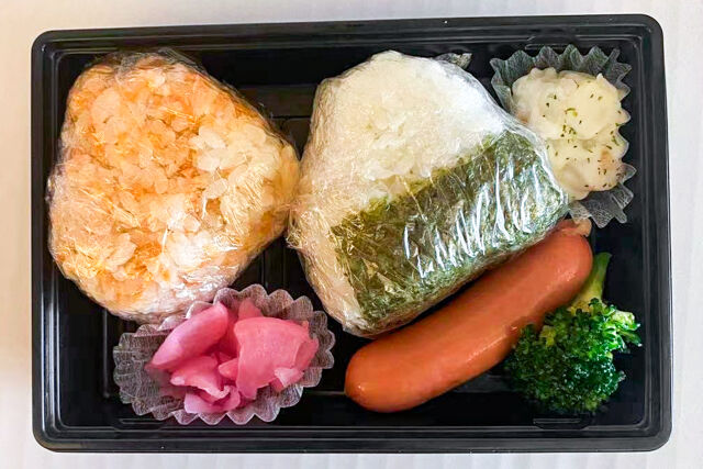 【シャケ＆梅】おにぎり弁当