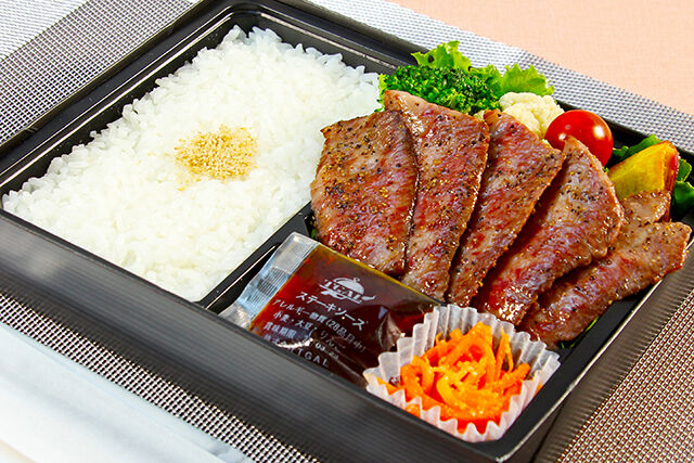 国産霜降焼肉弁当（ハーフ）（極旨ステーキソース）