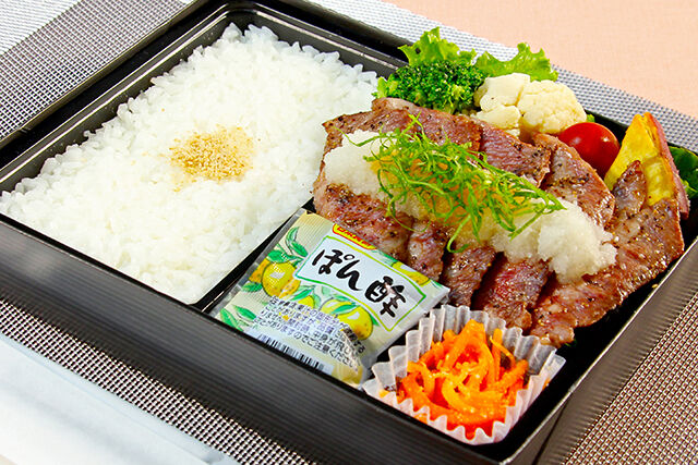 国産霜降焼肉弁当（ハーフ）（さっぱりおろしポン酢）