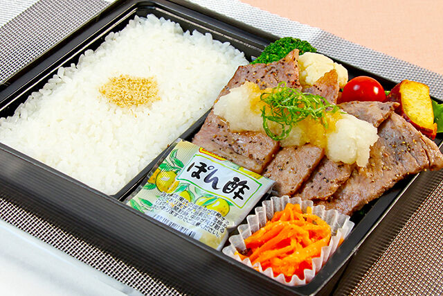 黒毛和牛特上焼肉（ハーフ）（さっぱりおろしポン酢）