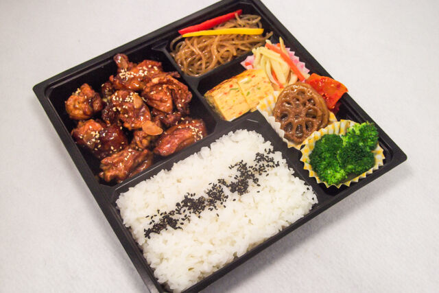 醤油チキン弁当【B】おかず7品