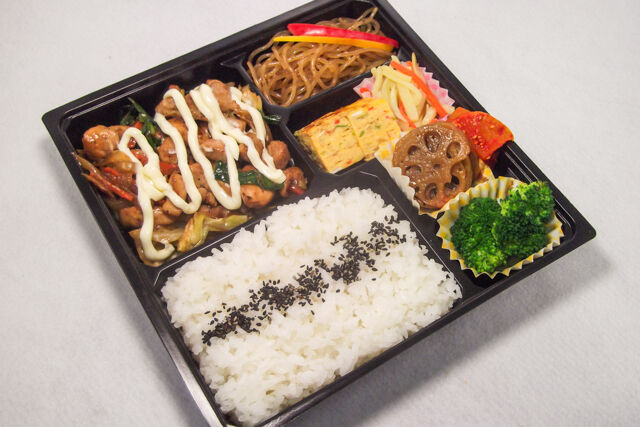 テリヤキチキン弁当【B】おかず7品