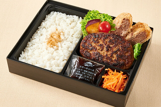 福よしのはんばーぐ＆牛たんメンチカツ弁当