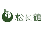 札幌冠婚葬祭仕出し～ 松に鶴 ～