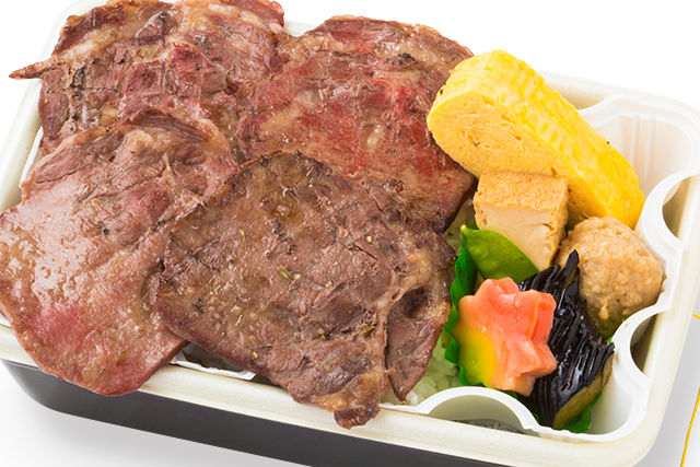 【温まる】【蒸気であったか】牛タン弁当