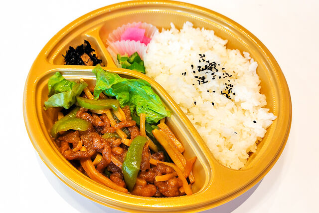 豚肉の青椒肉絲弁当