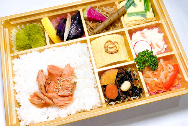 謹製弁当【銀聖鮭 幕の内】