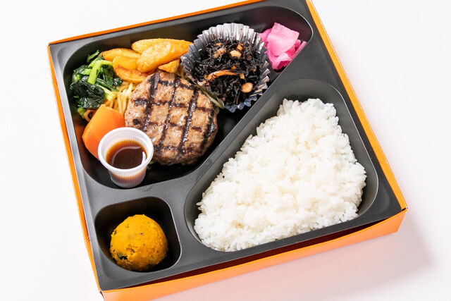 【熨斗対応可】牛肉100％ 直火網焼きステーキハンバーグ ボリューム弁当