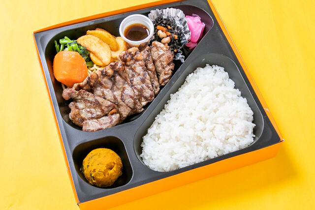 【熨斗対応可】直火網焼きサーロインステーキ 豪華弁当