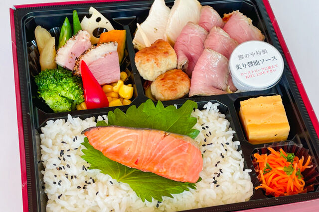 【熨斗対応可】鯉のや弁当 〜ローストビーフとサーモングリルのせご飯〜