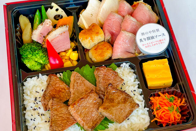 【熨斗対応可】鯉のやプレミアム弁当 〜ローストビーフと牛炙り焼きのせご飯〜