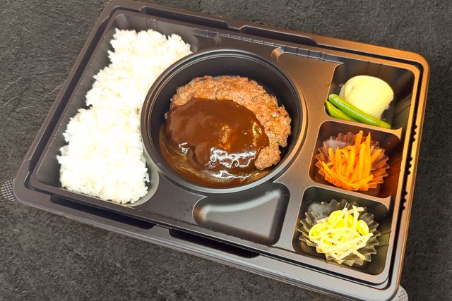 【温まる】A5ランク黒毛和牛洋風ハンバーグ弁当