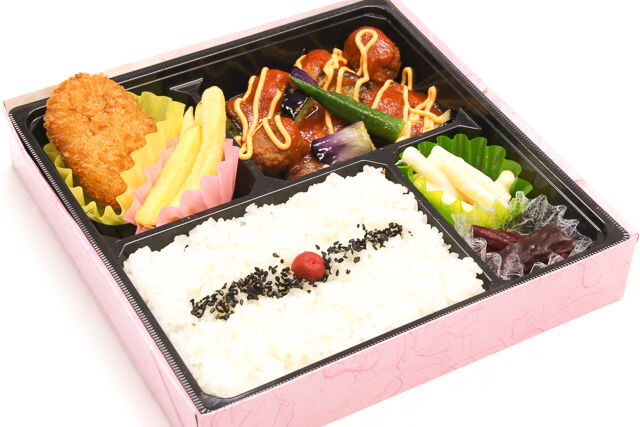 ミートボールと野菜のトマトチーズソース弁当