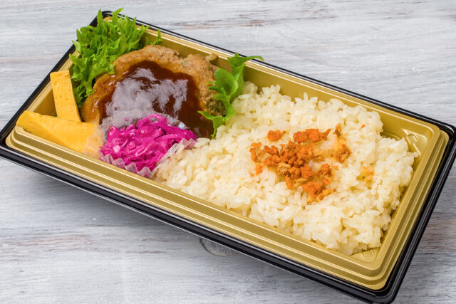 【熨斗対応可】 至極の手ごねハンバーグ（デミグラスソース）弁当
