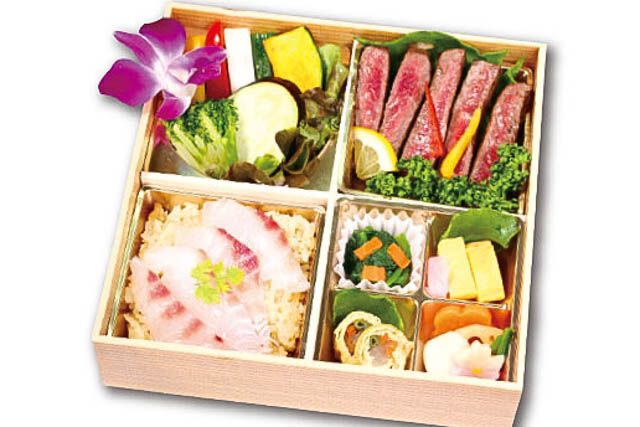 宝彩ーほうさいー