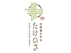 京都懐石弁当たけひさ