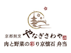 京都割烹やなぎさわや
