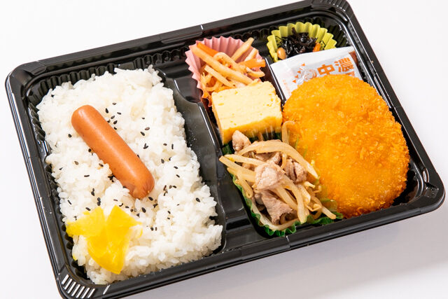 イベリコ豚ポン酢焼ミックス弁当