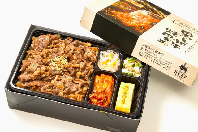 A4・A5ランク黒毛和牛切り落とし