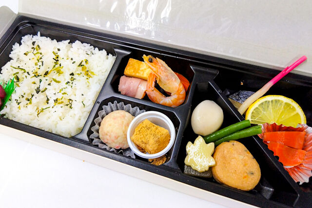 竹河 〜takekawa〜