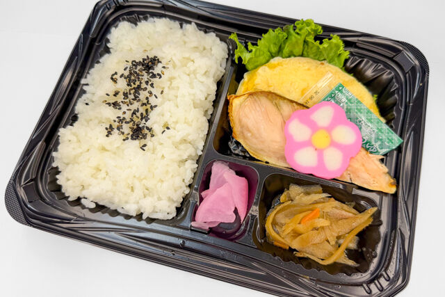 さけ弁当