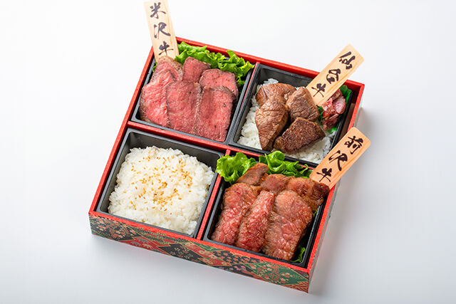 東北三大和牛食べ比べ弁当