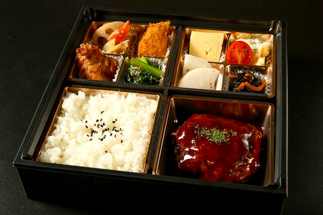 ハンバーグ幕の内