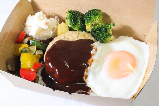 【ハワイアンカフェ】ヘルシー豆腐ハンバーグのロコモコ弁当