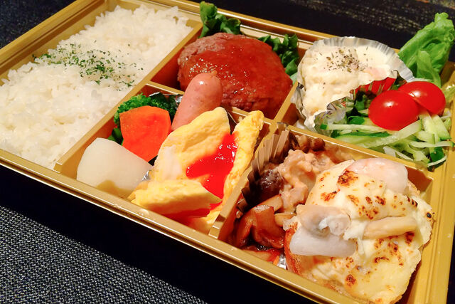 白老牛ハンバーグ