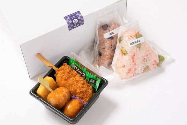 【米自慢】おこわおにぎり2個＆おかず