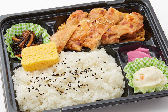 鶏もも柚子味噌焼き