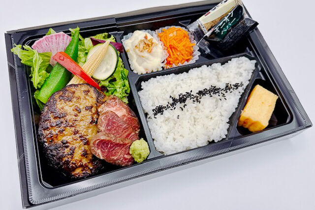 【2月限定価格】柔らかハンバーグとハラミ焼肉弁当