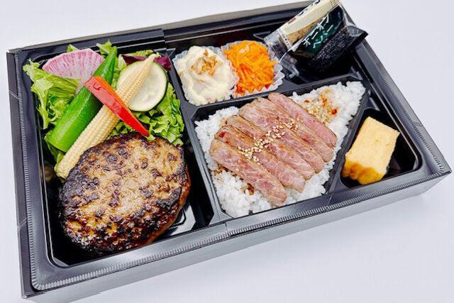 柔らかハンバーグ弁当（サーロインステーキ）