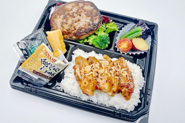 縁讃弁当（ハンバーグと若鶏炙り焼）