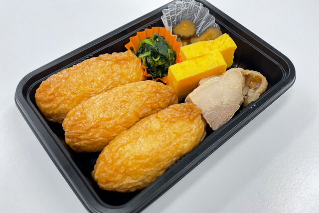 いなり弁当