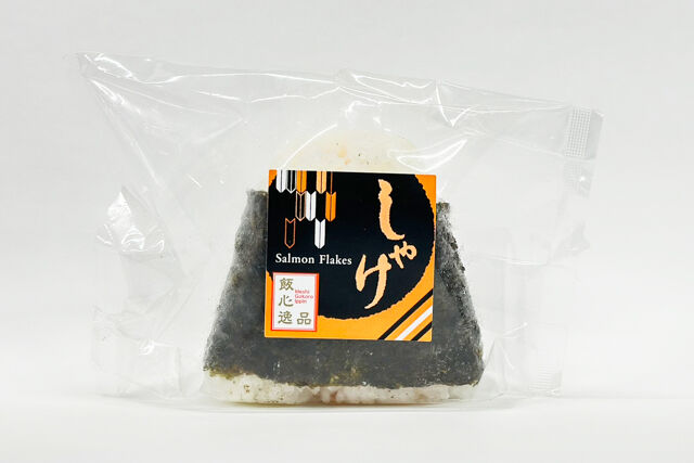 おにぎり 鮭
