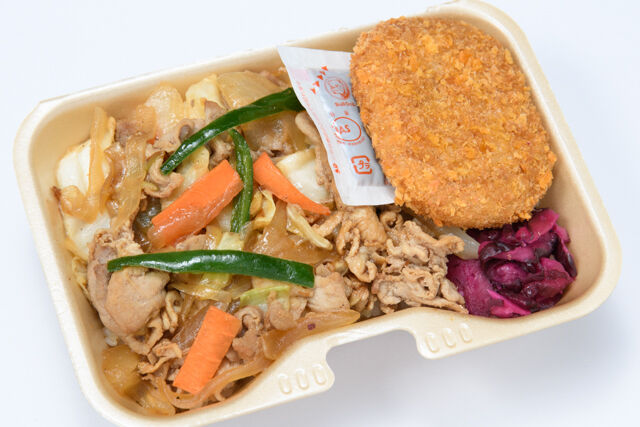 スタミナ豚野菜コロッケ飯