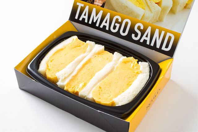 ふわふわ玉子サンド（3ピース）