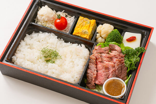 希少部位ミスジステーキ弁当