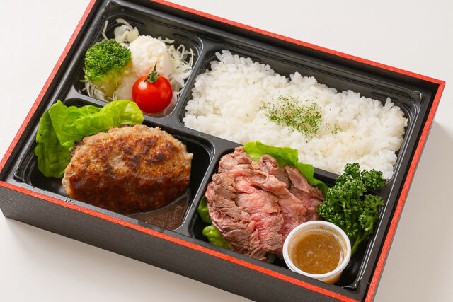 【熨斗対応可】希少部位ミスジステーキとハンバーグ弁当