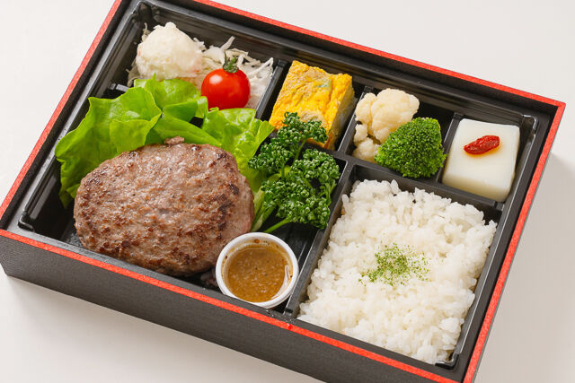 【2月限定価格】肉厚黒毛和牛入りハンバーグ