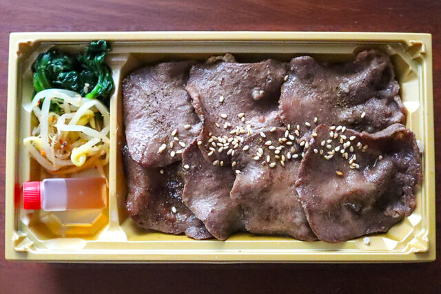 牛タン焼肉弁当