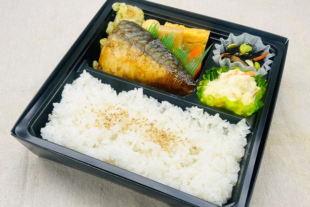 藤 真さばの照焼