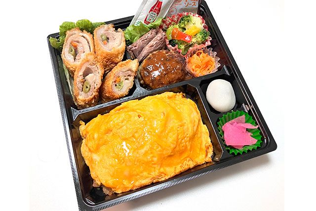 【熨斗対応可】厳選洋食幕内〜オムライスと人気おかず3種盛り〜