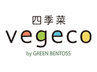 四季菜 vegeco