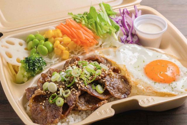 8種野菜の牛ネギ塩焼き弁当