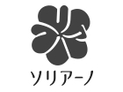 ソリアーノ