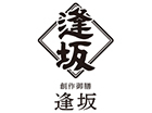 創作御膳 逢坂