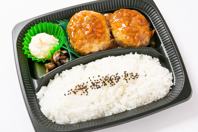 【熨斗対応可】ふっくらハンバーグ弁当